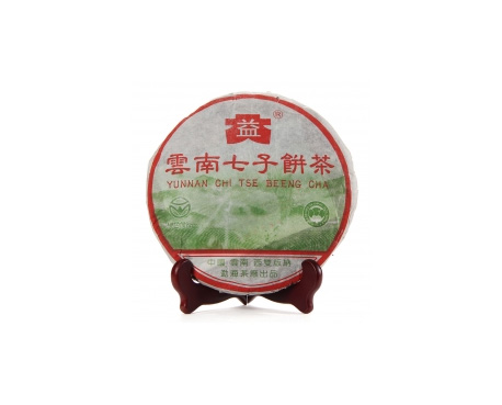 青田普洱茶大益回收大益茶2004年彩大益500克 件/提/片